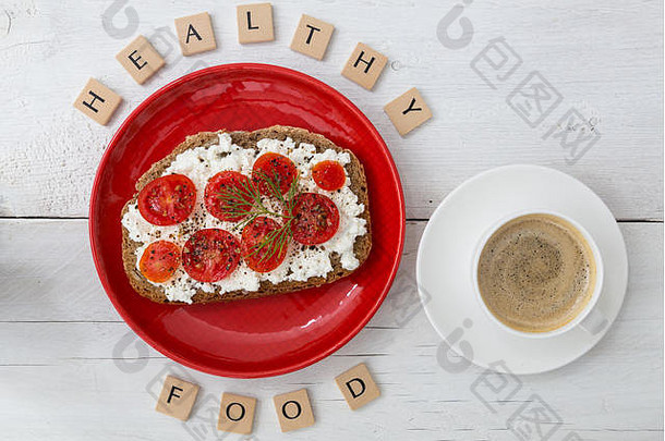 健康的早餐概念番茄面包