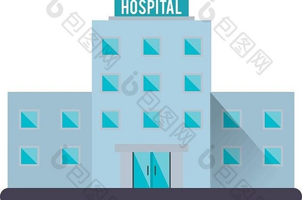 孤立的医院建筑设计