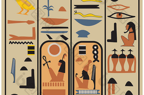 古老的埃及象形文字
