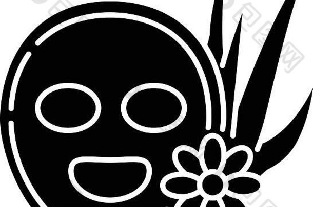 素食主义者脸面具黑色的字形图标疗愈护肤品治疗自然水疗中心过程药用草本植物清洗保湿轮廓象征