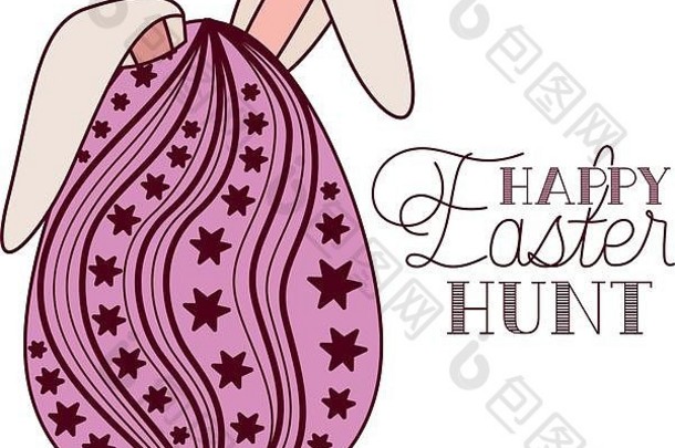 快乐复活节亨特标签蛋兔子耳朵图标