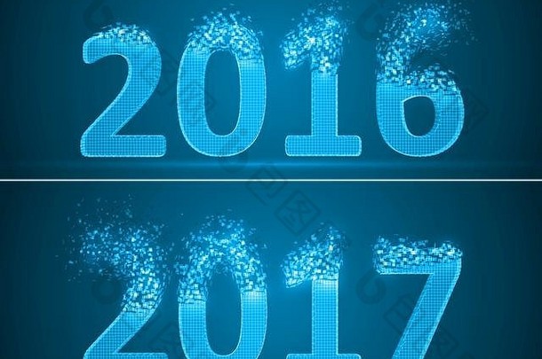 2016年和2017年的解散年数。