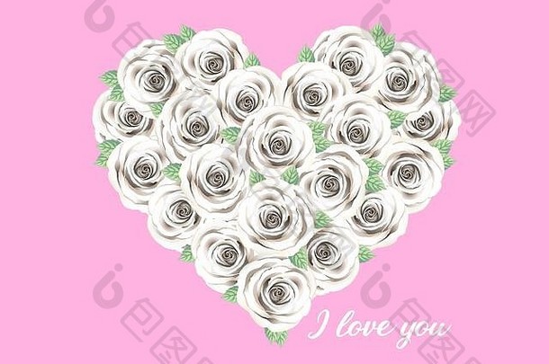 带白玫瑰心的爱情贺卡。送给女朋友、妻子、男朋友的手绘可爱礼物。为所爱的人准备的心形周年纪念卡。韦迪