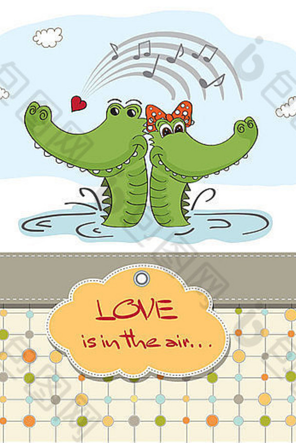 恋爱中的鳄鱼。情人节贺卡