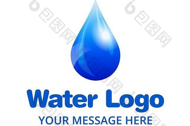 水滴设计的商业或环境组织标志