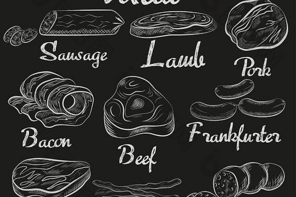 黑板上的复古肉粉笔图标集。牛排，猪肉，香肠，羊肉，牛肉。肉制品载体