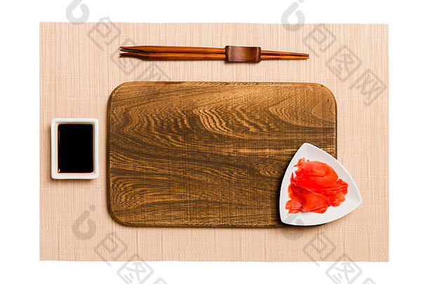 空矩形棕色（的）木板筷子寿司姜我是酱汁棕色（的）寿司席背景前视图复制空间