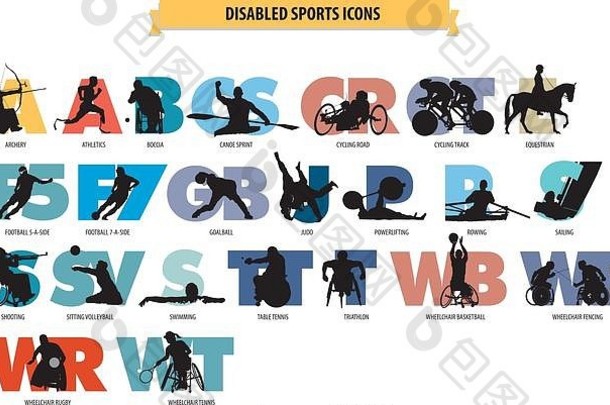 残疾人运动鞋图标。