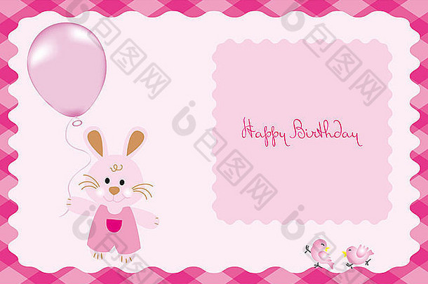 生日卡可爱的兔子甜蜜的鸟气球孩子们