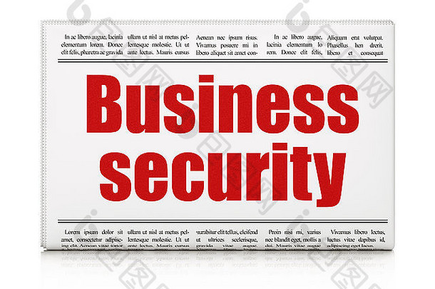 隐私概念报纸标题业务安全