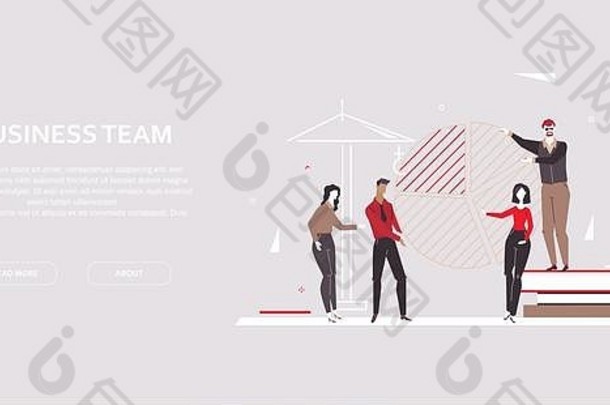商务团队-现代平面设计风格彩旗