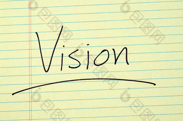 “视觉”一词在黄色的法律便笺簿上划线