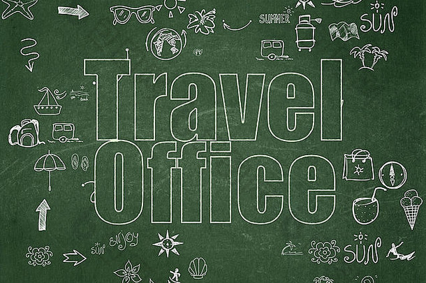 旅游理念：学校董事会背景下的旅游办公室