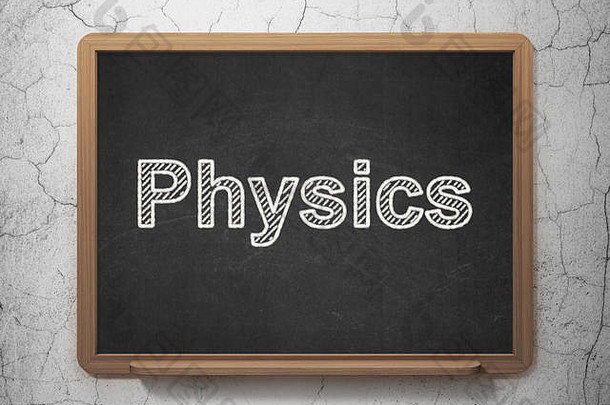 教育概念物理黑板背景
