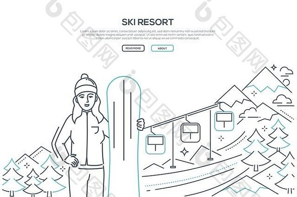 滑雪场-现代线条设计风格横幅