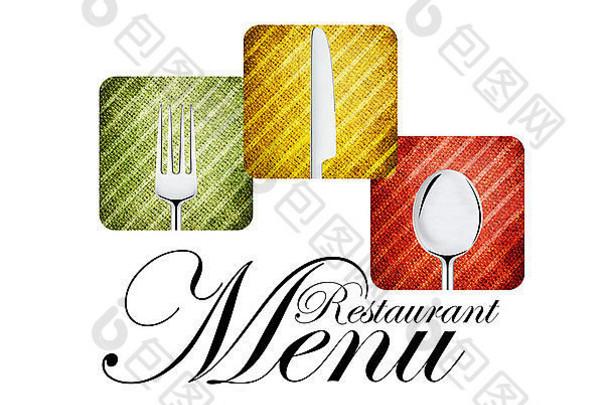 餐厅菜单封面设计，带刀、匙和叉。