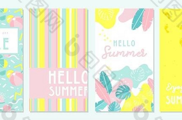 为夏季设计横幅和卡片。抽象几何背景与夏季水果，热带树叶和海滩场景。夏季特卖和夏季文本
