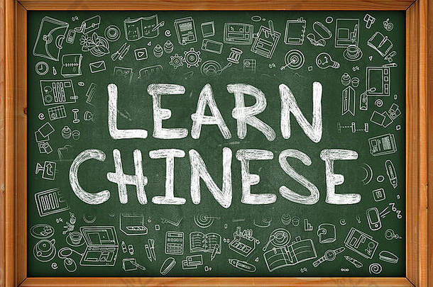 学习中国人概念绿色黑板涂鸦图标