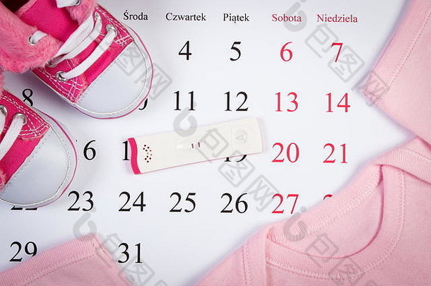 怀孕测试积极的结果服装新生儿日历波兰的登记天概念扩展家庭期待