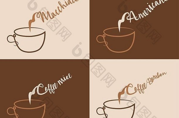 咖啡类型蒸汽菜单咖啡文本类型转换概述了不字体