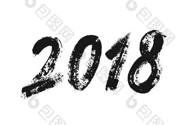 2018年带刷号的新年横幅
