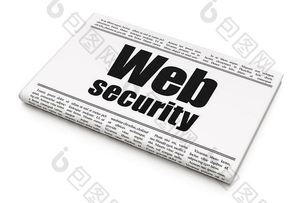 网页设计理念：报纸标题网页安全