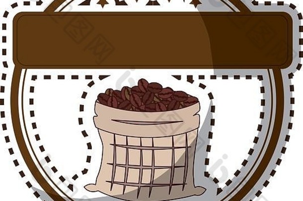 美味的咖啡种子图标