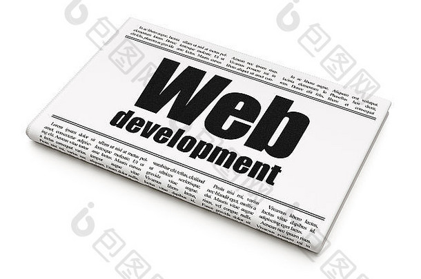 Web开发理念：报纸标题Web开发