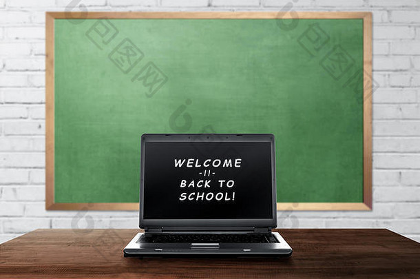欢迎回到教室笔记本电脑屏幕上的学校文字