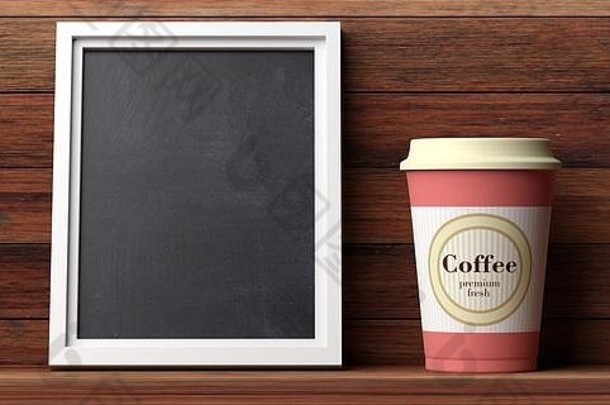 咖啡概念咖啡杯橙色成员空白黑板上木墙背景复制空间插图
