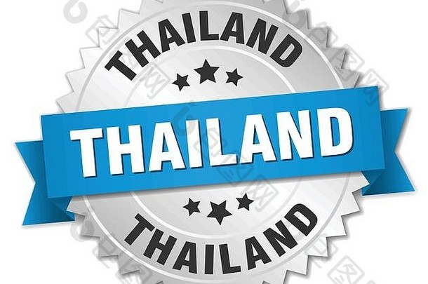 泰国蓝色丝带圆形银质徽章