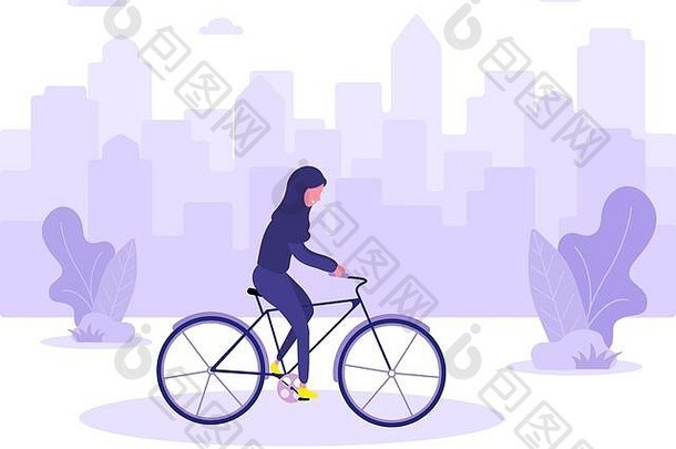 一位骑自行车的阿拉伯妇女在城市里兜风。现代平面插图。