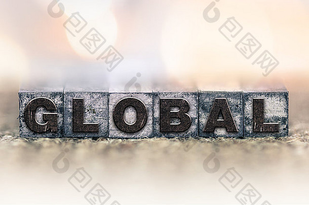 “全球”一词是用老式墨迹印刷字体书写的。