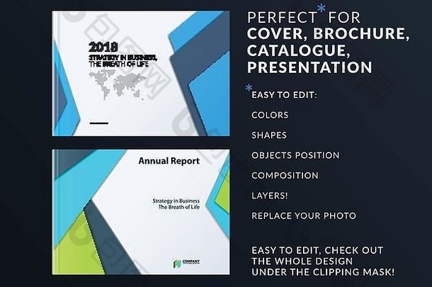 材料设计宣传册集摘要年度报告水平封面