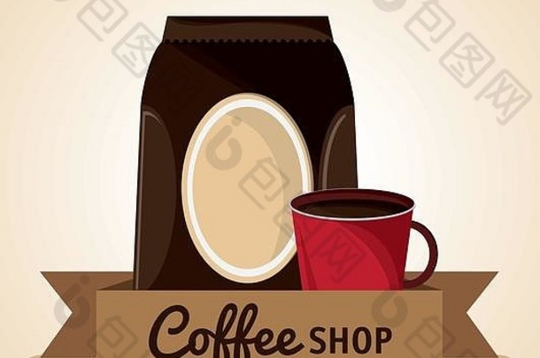 咖啡杯袋店饮料图标