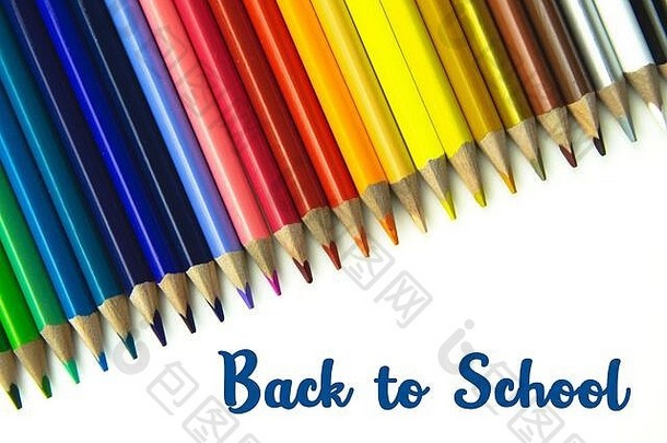 蜡笔。白色背景上的彩色铅笔。回到学校的概念。