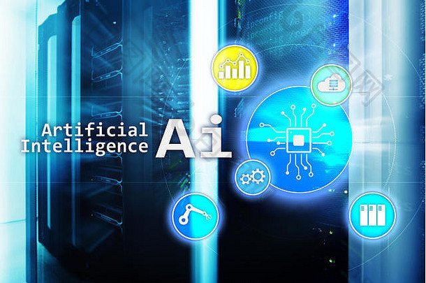 人工智能、人工智能、自动化以及虚拟屏幕上的现代信息技术概念。