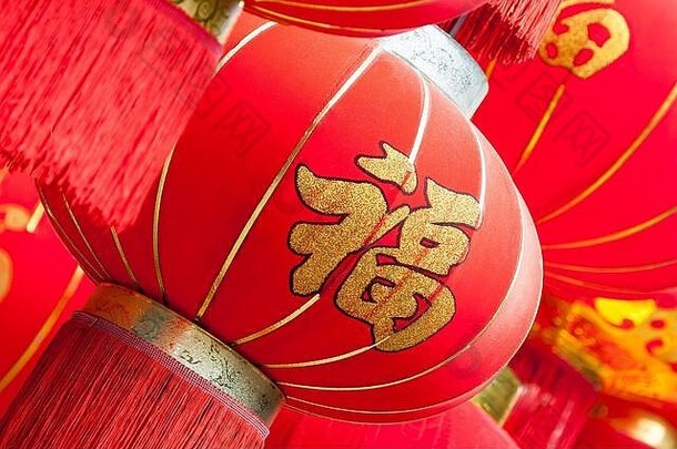 在一个唐人街，手工织物的红灯笼上挂着中国新年祝福符。灯笼上的符，吉祥和幸福在池中