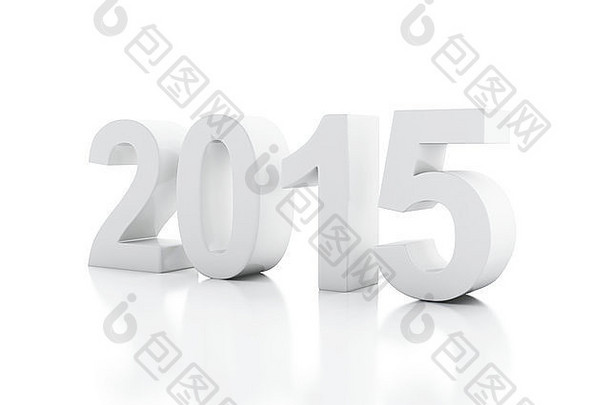 白色背景上的2015年<strong>新年图片</strong>。三维渲染器