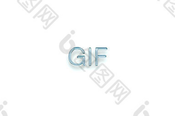 3D关键字GIF玻璃样式