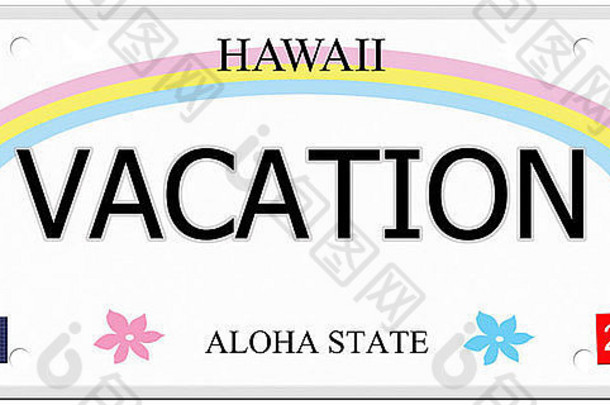 假期写在模仿夏威夷牌照上，阿罗哈州提出了一个伟大的概念。
