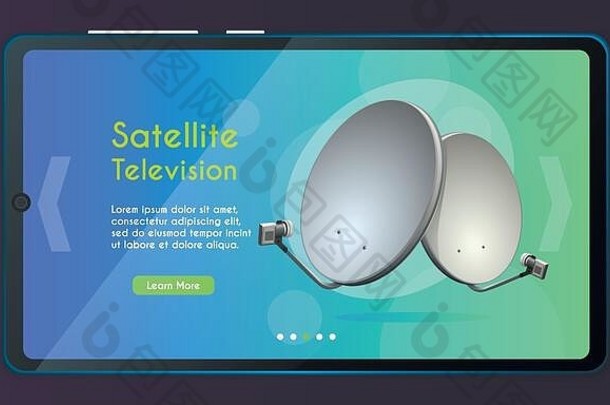 Satelite电视概念网站