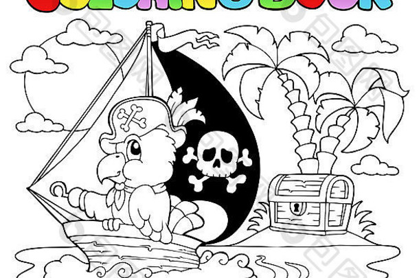彩色书海盗鹦鹉主题2-图片插图。