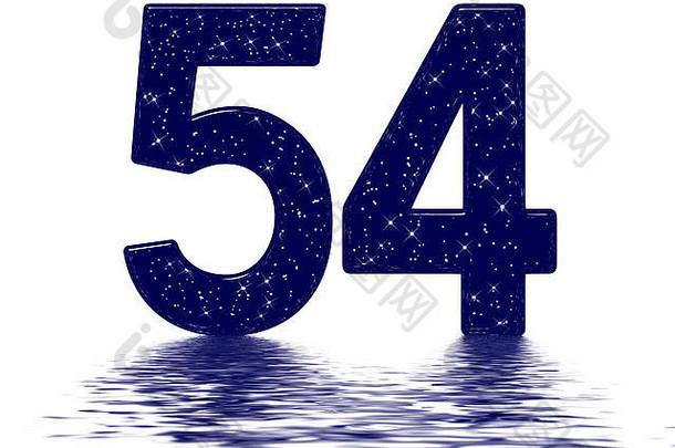 数字54，54，模仿星空纹理，反射在水面上，隔离在白色上，3d渲染