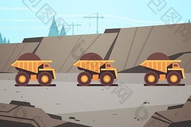 重黄色的自动倾卸车卡车专业设备工作煤炭我的生产矿业运输概念露天石头采石场背景平