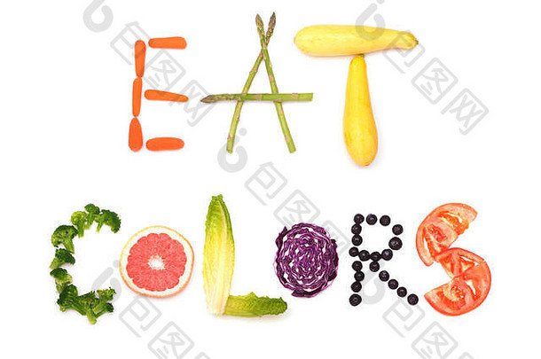 吃颜色文本拼写色彩斑斓的植物食物概念健康的吃白色