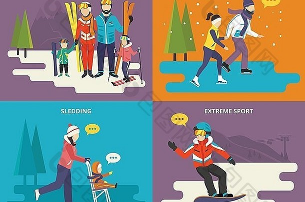 家庭孩子们概念平图标集冬天体育运动