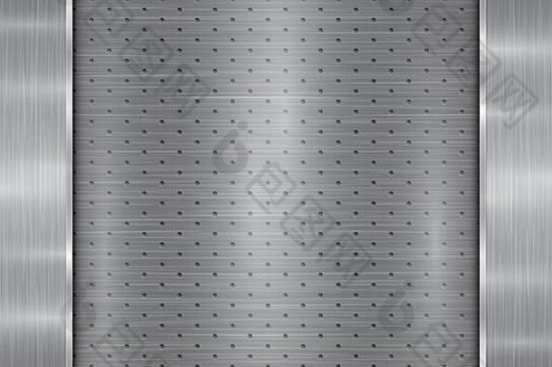 银色和灰色背景，由带孔的穿孔金属表面和左右两侧的两块垂直抛光板组成，