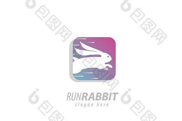 运行兔子设计标志