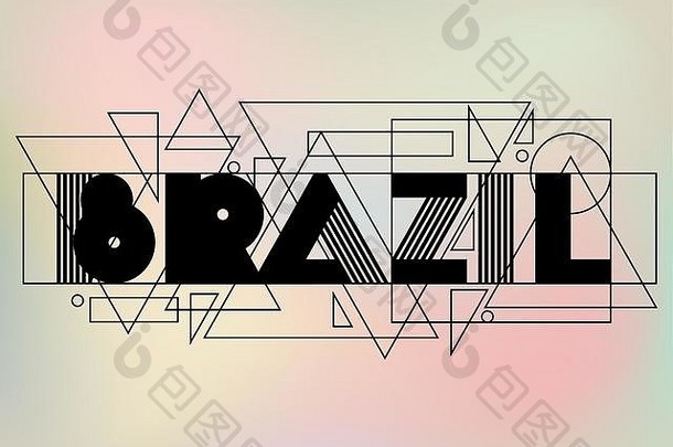 巴西摘要几何风格设计打印t恤<strong>旅游宣传</strong>册广告横幅